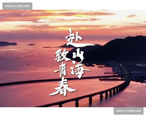 点燃梦想的火焰 盛大点火仪式点亮未来辉煌篇章